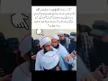 Download Lagu Molana Tariq Jameel New Updates Very Emotional 😭 #history #love #edit #mehrunissa #youtubeshorts