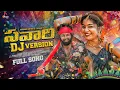 Download Lagu Savaari DJ Full Song  |@rathodsmadhuri8 \u0026 @eshwarsai2906  | Shekar Virus | Latest Folk Songs 2025