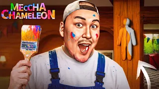 😱Мені Барлық Қазақ Ютуберлері Іздеп Таба Алмады! Тығылыспақ Meccha Chameleon