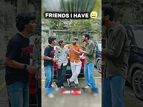 FRIENDS I OWN VS FRIENDS I WANT TO BE LIKE 🔥😎 || #sigma #meme #shorts #trend