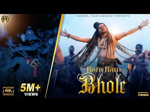 Download MP3 Bam Bam Bhole | Hansraj Raghuwanshi | Sawan Special 2023 | Gaurav & Kartik | 2 Directors