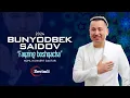 Download Lagu Bunyodbek Saidov - “Fayzing boshqacha” nomli konsert dasturi 2024