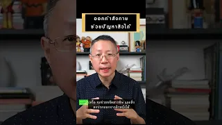 การออกกำลังกายช่วยลดสิวได้อย่างไร