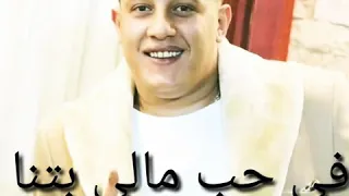 مهرجان حاصوه فى عين الى حسدنه دندنها