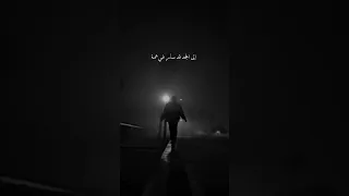 إلى جنة الله زفو الشهيد لايك اشتراك تعليق 