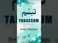 Download Lagu 🌹Tabassum🌹 | Name Meaning Status || Urdu e Hind Official |