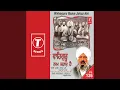 Waheguru Naam Jahaz Hai