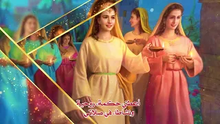 تذكرت خطايا جهلى    ابصالية على الهوس الثالث للصوم الكبير    للشماس بولس ملاك دندنها