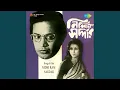Lagu Shyam O Radha Bina