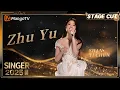 Download Lagu [CUT] #ShanYichun 'Zhu Yu' voice glows like moonlit silk | Singer 2025 | MangoTV Global