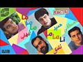 Leka El Negoom 2 - Khod Alby (LoLoLo) | لقاء النجوم ٢ - خد قلبي - حميد, إيهاب, مصطفى, نامق - رمستر