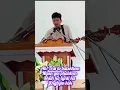 Lagu Ngan ym phaidien shuh