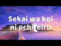 CHiCO with HoneyWorks - Sekai wa Koi ni Ochiteiru / 世界は恋に落ちている  Lyrics