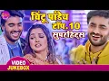 Download Lagu #Pradeep Pandey \