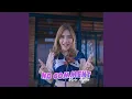 No Comment (Cover Version)