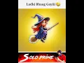 Download Lagu Anaya Ji Jhaadu Leke Bhaagne Lagi 😂