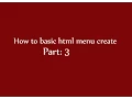 basic html Bangla tutorial part