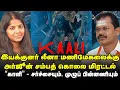 Download Lagu #arrestleenamanimekalai on trending - #kaali First look poster controversy| #arjunsampath threatens|