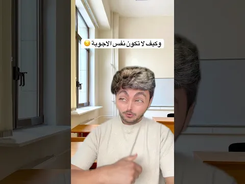 لما تقصف جبهة المعلمة بقوة😂🚀