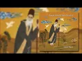Sedat Anar -  Maye - yi  insan  [Offical Audio]