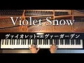 【Piano-ピアノ】Violet Evergarden/Violet Snow/ヴァイオレット・エヴァーガーデン/結城アイラ/弾いてみた/Piano/CANACANA