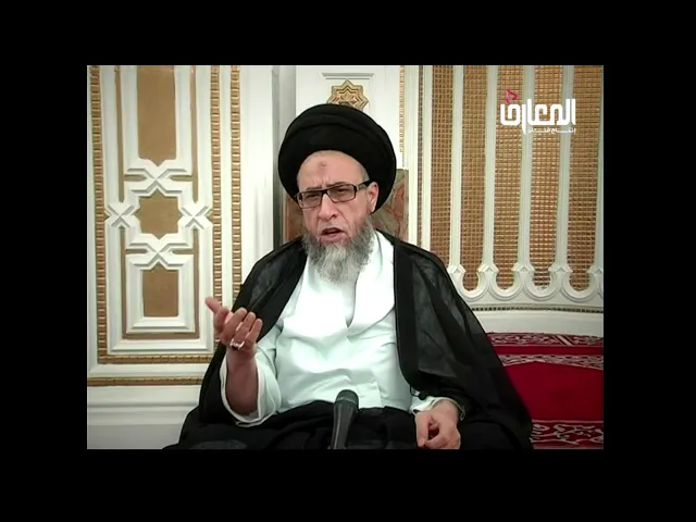⁣اذا اوصى ميت شخص ما بتجهيزه يكون الموصى إليه أحق بتجهيزه من وليه/السيد صباح شبر /احكام الوصية