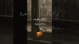  بهاء سلطان مارتحناش  كلمات  حالات  جديد         دندنها