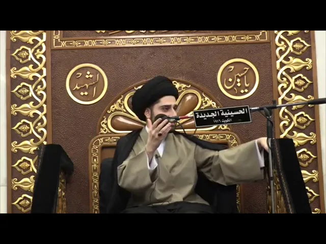 ⁣هل اسودّت الدنيا في عينك ؟! سيد حسين شبر