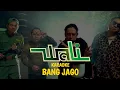 Download Lagu Karaoke Wali Band - Bang Jago | Lagu Karaoke - Musik Tanpa Vocal Terbaru