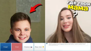 КРАСАВИЦА НЕ ОЖИДАЛА ТАКОГО ОТ МАЛЫША!! / Пранк в чатрулетке
