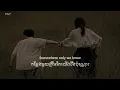 Download Lagu Somewhere only we know [ បកប្រែខ្មែរ ] | Keane | rhianne cover.