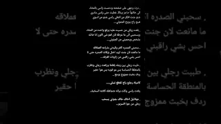 قصص عراقيه واتباد 