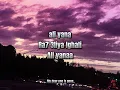Ya Lalali - Kawtar (ENGLISH LYRICS + ENGLISH TRANSLATION) #tiktok #viral