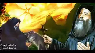 أجمل ترنيمة البابا كيرلس ابو الغلابة 