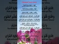 ilahana ya ilahana yasirlana umurona lirik #shorts