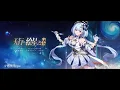 Download Lagu [Galactic Traveler] v7.1 Trailer Honkai Impact 3rd Griseo PV BGM OST EXTENDED