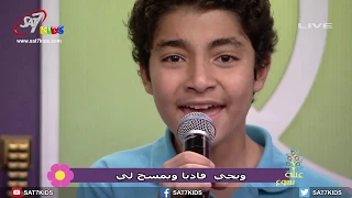 ترنيمة أنا فرحان أكيد فرحان هاكتشفسرالبطل 