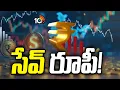 ఒడిదొడుకులను దాటి రూపీ బలపడే మార్గాలేంటి..?| Special Focus | Will Rupee Bounce Back Stronger?