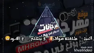قلبي بيشرب رجولية حالة واتس 