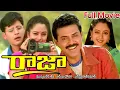 Download Lagu Raja Full Length Telugu Movie