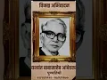 Download Lagu Yashwant Rao Ambedkar#punyatithi Jay Bheem Jay Bharat