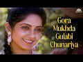Download Lagu Gora Mukhda Gulabi Chunariya | Dilraj Kaur | Hemlata | Sadhana Singh | Piya Milan