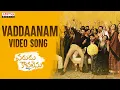Download Lagu #Vaddaanam Video Song | #VaruduKaavalenu Songs | Naga Shaurya, Ritu Varma | Thaman S | Aditya Music
