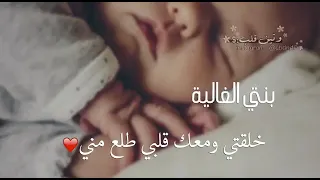 نانسي عجرم روح الماما يا قلب الماما دندنها