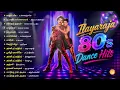 Ilayaraja 80s Dance Hits 🕺 | 80s Disco & Fast Beat Songs | Retro Dance Collection 🎶