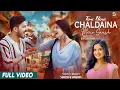 Lagu TIMI BINA CHALDAINA MERO SAASH ॥ Eleena Chauhan \u0026 Kiran Bhujel॥ Ft. Smarika Dhakal and Suresh Kholi