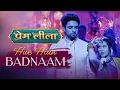 Hue Hain Badnaam | Full Romantic Song | Prem Leeela | Dangal TV #music #titletrack #premleela #song
