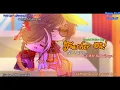 Download Lagu 🌺Father-! ※ lNo part!Special Father Day-! llGCMM l Gacha BBB ll Elemental Siblings AU ll Edit by: Me