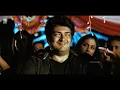 Vethalaiya Pottendi - 8K Video Song | வெத்தலய  போட்டேண்டி | Billa | Ajith Kumar |Yuvan Shankar Raja