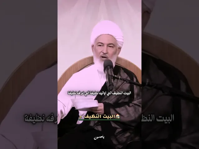 ⁣ماذا يحصل لبيتك عند الكنس!!!